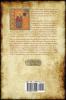 The Kebra Negast (the Book of the Glory of Kings) with 15 original illustrations (Aziloth Books)