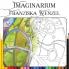 Imaginarium