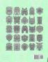 Green Man and Green Woman: Colouring Book (Complicated Colouring)