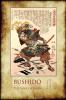 Bushido the Soul of Japan