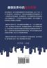Emerging Markets in an Upside Down World: Challenging Perceptions in Asset Allocation and Investment