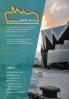 Proceedings of the 21st International Conference on Engineering and Product Design Education (E&PDE19): Towards a New Innovation Landscape: 94