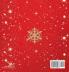 Christmas Party Guest Book (HARDCOVER) Party Guest Book Birthday Guest Comments Book House Guest Book Seasonal Party Guest Book Special Events & Functions