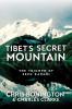 Tibet's Secret Mountain