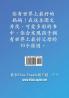 我爱我的妈妈 (我喜欢睡前故事)