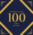 Happy 100th Birthday Guest Book (Hardcover)