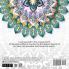60 Mandala Patterns Coloring Book for Adults