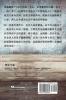 早安，欧巴（简体字版）: Love in Korea (A novel in simplified Chinese characters): 10 ... 914;意中文小说)