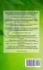 CBD & Hemp Oil: A Practical Users Guide for CBD and Hemp Oils and How They Help for Pain Relief Anxiety Depression and Much More This Book Will Teach you All you Need to Know