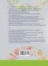 Anti-Aging Secrets of The World