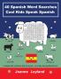 40 Spanish Word Searches Cool Kids Speak Spanish