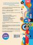 The DBT Skills Workbook for Teens