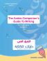 The Arabic Companion's Guide To Writing