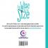 The Worry: 1 (Wise for My Size)