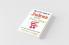 The Little Book Of Jokes For Funny Kids