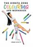 The Hirata Zone Colouring and Workbook: 3 (The Ontake Method)
