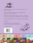 From Alif to Arabic level 4: Deeper in the language