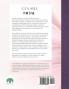 Gua sha Facial: Guía completa para un estiramiento facial natural
