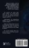 Fire Bright: 61 (Inklet)