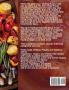 The Complete Keto Ninja Foodi Cookbook: 500 Delicious & Easy Keto Recipes for Your Ninja Foodi Pressure Cooker