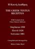 Greek Textus Receptus with variants from three historic editions