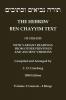 Hebrew Ben Chayyim Text (Ben Hayyim Text) of the Tanach (Old Testament) with variants by C. D. Ginsburg