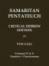 Samaritan Pentateuch
