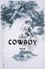Cowboy: A Novel (Traditional Chinese Edition)