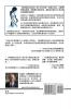IVF Success (Traditional Chinese Edition): An evidence-based guide to getting pregnant and clues to why you are not pregnant now