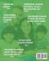 NAPLAN LITERACY SKILLS Conventions of Language Quiz Book Year 3