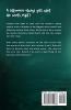 The Rock Star and the Billionaire: 4 (Romance Island Resort)