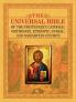 THE UNIVERSAL BIBLE OF THE PROTESTANT CATHOLIC ORTHODOX  ETHIOPIC SYRIAC AND SAMARITAN CHURCH