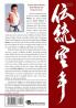 Karate Masters Volume 2 (Volumen)