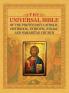 THE UNIVERSAL BIBLE OF THE PROTESTANT CATHOLIC ORTHODOX  ETHIOPIC SYRIAC AND SAMARITAN CHURCH