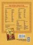 THE UNIVERSAL BIBLE OF THE PROTESTANT CATHOLIC ORTHODOX  ETHIOPIC SYRIAC AND SAMARITAN CHURCH