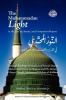 The Muhammadan Light in the Qur'an Sunna and Companion Reports