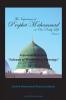 The Importance of Prophet Muhammad in Our Daily Life Part 2