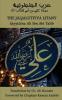 The Jaljalūtiyya Litany