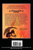 The Alchemist of Fire and Fortune