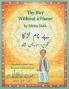 The Boy Without a Name: English-Urdu Edition (Teaching Stories)