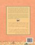 Fatima the Spinner and the Tent: English-Urdu Edition (Teaching Stories)