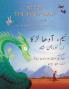 Neem the Half-Boy: English-Urdu Edition (Teaching Students)