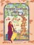 The Old Woman and the Eagle: English-Urdu Edition (Teaching Stories)