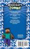 Diary of a Minecraft Zombie Book 8