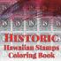 Historic Hawaiian Stamps: Coloring Book: 3 (Island Color)
