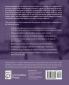 Practical Models for Technical Communication: 20210901