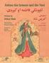 Fatima the Spinner and the Tent (English and Pashto Edition): English-Pashto Edition (Teaching Stories)