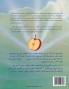 Neem the Half Boy (English and Pashto Edition): English-Pashto Edition (Teaching Stories)