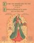 Fatima the Spinner and the Tent -- Fatima la fileuse et la tente: English-French Edition (Hoopoe Teaching-Stories)