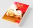 Bihey:Ek Nepali Upanyas